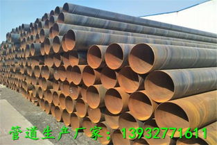 績(jī)溪DN1000螺旋鋼管與直縫鋼管知名生產(chǎn)廠家簡(jiǎn)介