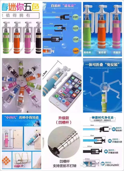 浙江小平日用品公司 品質生活，觸手可及